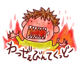 Easy to tell Kagoshima accent. sticker #4171699