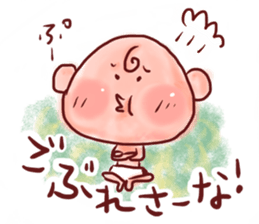 Easy to tell Kagoshima accent. sticker #4171700