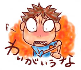 Easy to tell Kagoshima accent. sticker #4171703