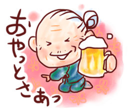 Easy to tell Kagoshima accent. sticker #4171705