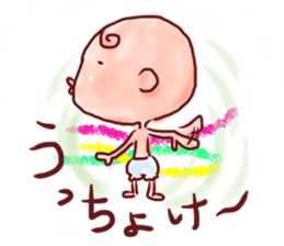 Easy to tell Kagoshima accent. sticker #4171707