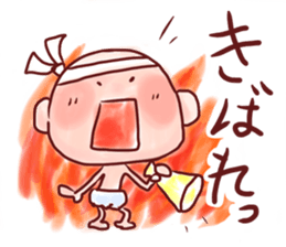 Easy to tell Kagoshima accent. sticker #4171708