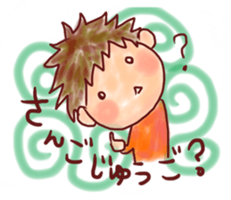 Easy to tell Kagoshima accent. sticker #4171709