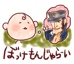 Easy to tell Kagoshima accent. sticker #4171711