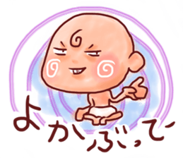 Easy to tell Kagoshima accent. sticker #4171712