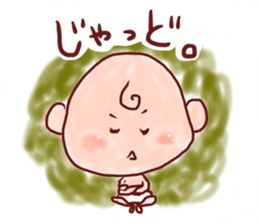 Easy to tell Kagoshima accent. sticker #4171713