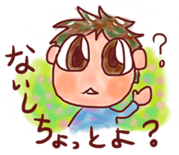 Easy to tell Kagoshima accent. sticker #4171714