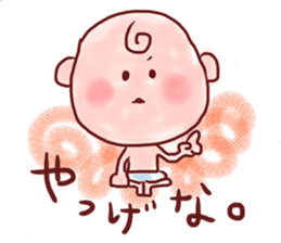 Easy to tell Kagoshima accent. sticker #4171716