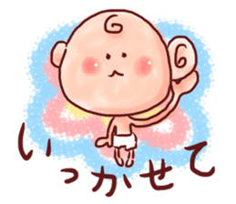 Easy to tell Kagoshima accent. sticker #4171718