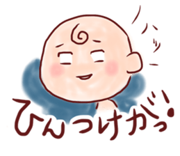 Easy to tell Kagoshima accent. sticker #4171719