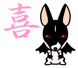 Devil dog FIA sticker #4171764