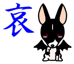 Devil dog FIA sticker #4171766