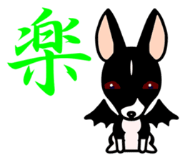 Devil dog FIA sticker #4171767