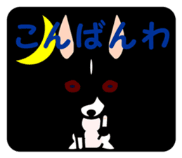 Devil dog FIA sticker #4171772