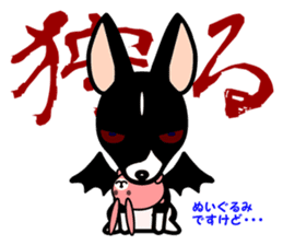 Devil dog FIA sticker #4171774