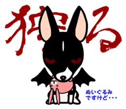 Devil dog FIA sticker #4171774