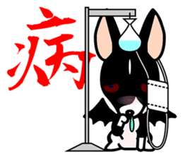 Devil dog FIA sticker #4171787