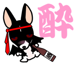 Devil dog FIA sticker #4171789