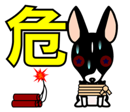 Devil dog FIA sticker #4171797