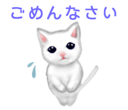 Cute cats and Kittens sticker #4171887
