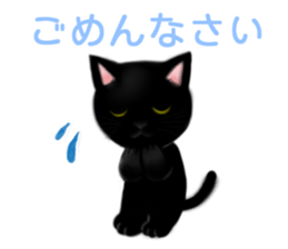 Cute cats and Kittens sticker #4171895