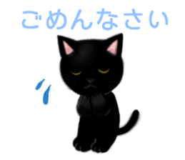 Cute cats and Kittens sticker #4171895