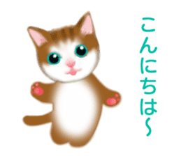 Cute cats and Kittens sticker #4171898