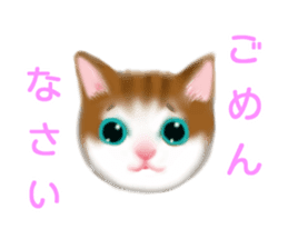 Cute cats and Kittens sticker #4171903