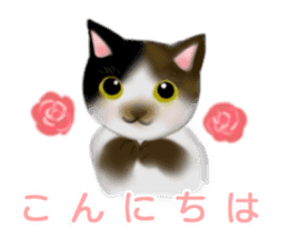 Cute cats and Kittens sticker #4171906