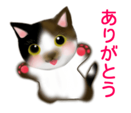 Cute cats and Kittens sticker #4171907