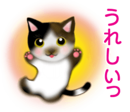Cute cats and Kittens sticker #4171908