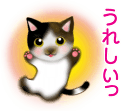 Cute cats and Kittens sticker #4171908