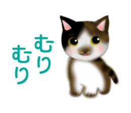 Cute cats and Kittens sticker #4171910
