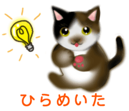 Cute cats and Kittens sticker #4171914
