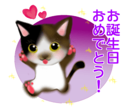 Cute cats and Kittens sticker #4171917