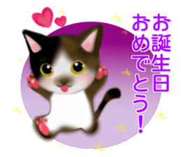 Cute cats and Kittens sticker #4171917