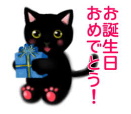 Cute cats and Kittens sticker #4171919