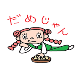 Drop goes sticker #4172012