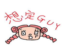 Drop goes sticker #4172021