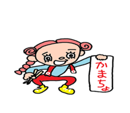 Drop goes sticker #4172029