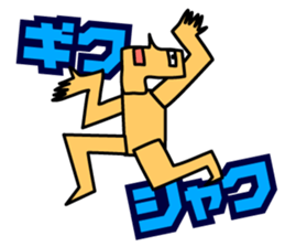 A lot of strange characters sticker #4172171