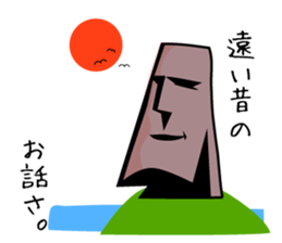 A lot of strange characters sticker #4172193