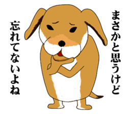 UZAWANKO -frustrating dog- sticker #4172200