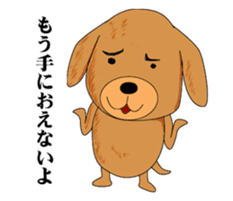 UZAWANKO -frustrating dog- sticker #4172201