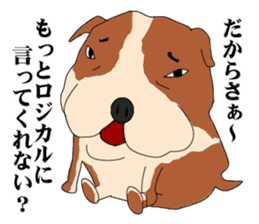 UZAWANKO -frustrating dog- sticker #4172202