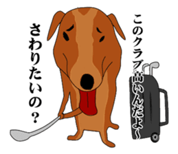 UZAWANKO -frustrating dog- sticker #4172203