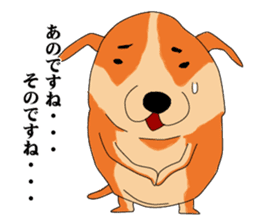 UZAWANKO -frustrating dog- sticker #4172205