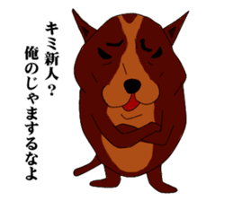 UZAWANKO -frustrating dog- sticker #4172206