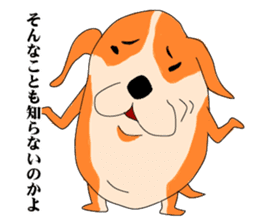 UZAWANKO -frustrating dog- sticker #4172207