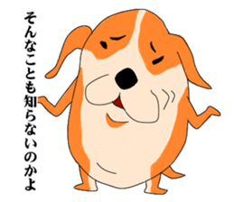 UZAWANKO -frustrating dog- sticker #4172207
